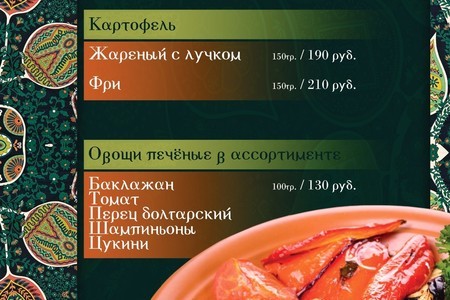 _28_07_26_page-0019