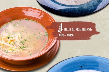  печать 2026_page-0013